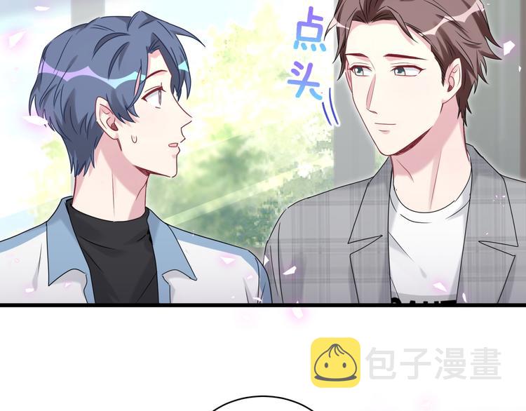 哪里来的大宝贝漫画,第145话 不同意！4图