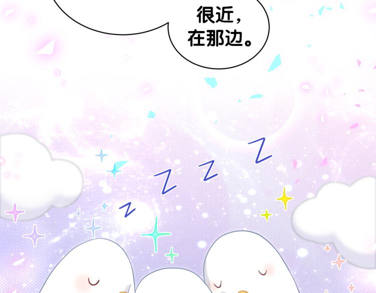 哪里来的大宝贝漫画,第164话 果然如此5图