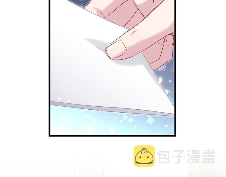 哪里来的大宝贝漫画,第117话 封杀2图