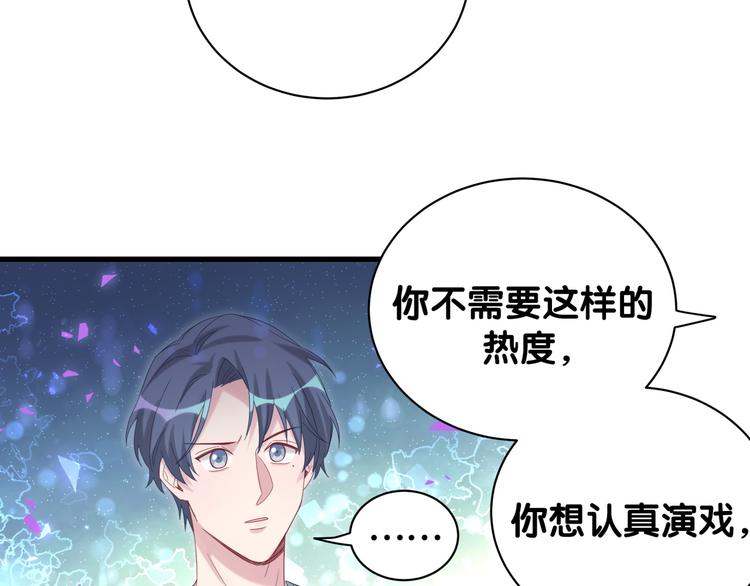 哪里来的大宝贝漫画,第120话 你想知道的理由2图