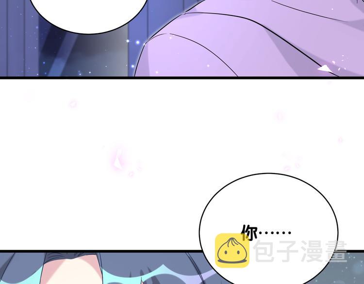 哪里来的大宝贝漫画,第79话 肉肉的霸霸们1图