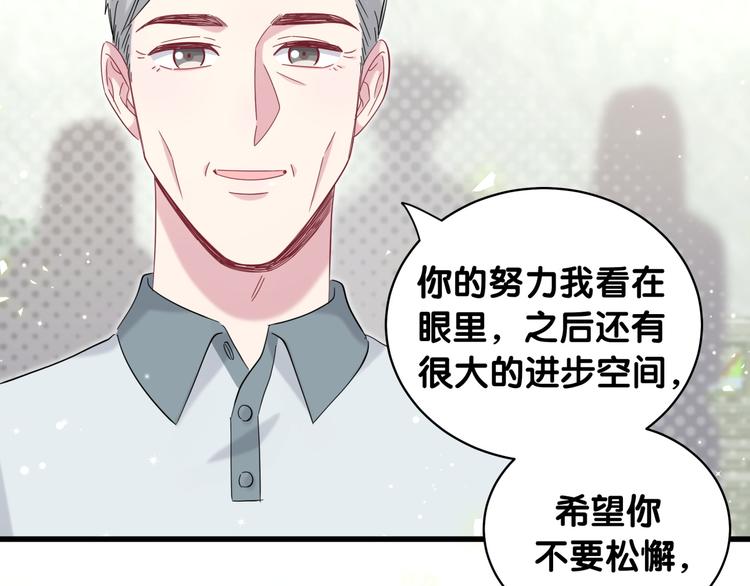 哪里来的大宝贝漫画,第99话 封爷爷的体检结果1图