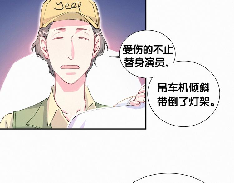 哪里来的大宝贝漫画,第7话 霸总的儿子谁敢动4图