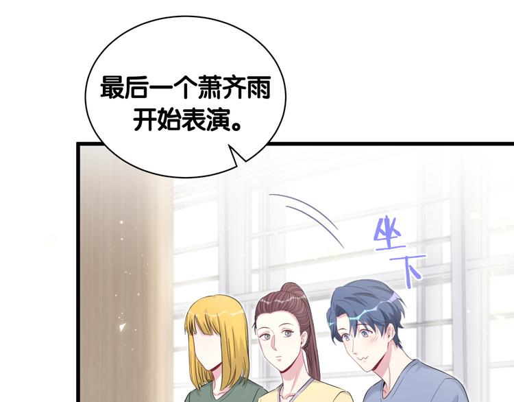 哪里来的大宝贝漫画,第111话 曾爷爷突然造访3图