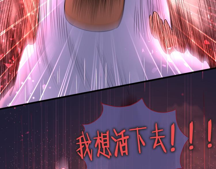 哪里来的大宝贝漫画,第79话 肉肉的霸霸们2图