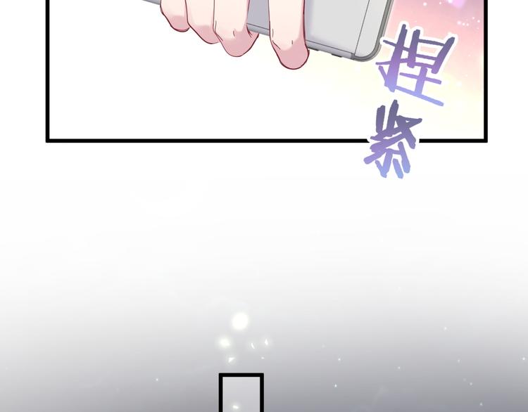 哪里来的大宝贝漫画,第100话 我回来了！1图