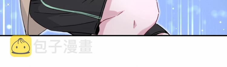 哪里来的大宝贝漫画,第33话 抓到宝贝了~1图