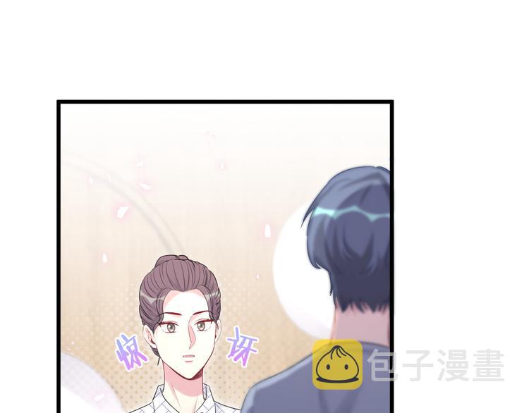 哪里来的大宝贝漫画,第111话 曾爷爷突然造访4图