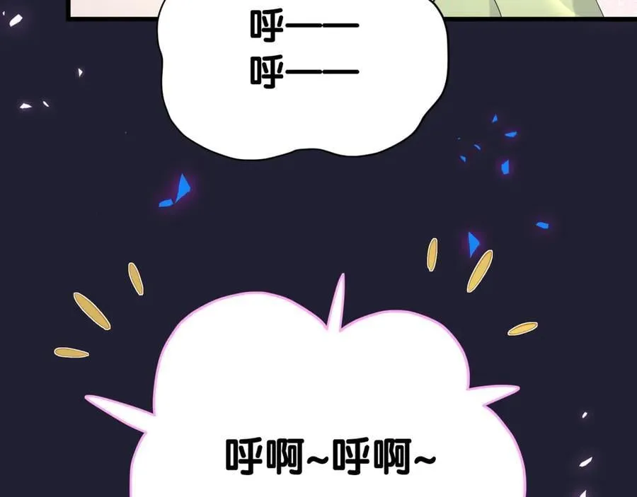 哪里来的大宝贝漫画,第285话 大头会叫人啦~1图