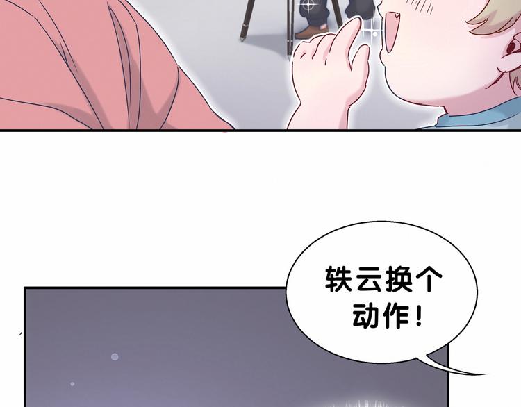 哪里来的大宝贝漫画,第12话 霸道总裁的嫉妒心1图