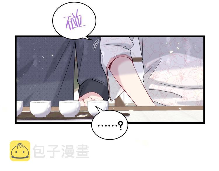 哪里来的大宝贝漫画,第103话 爸妈？谁允许你叫的5图