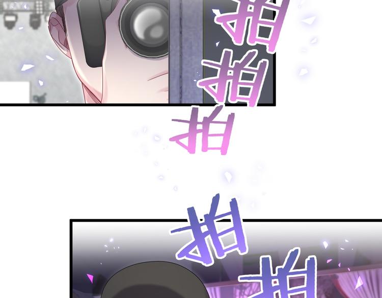 哪里来的大宝贝漫画,第136话 你怎么来了？5图