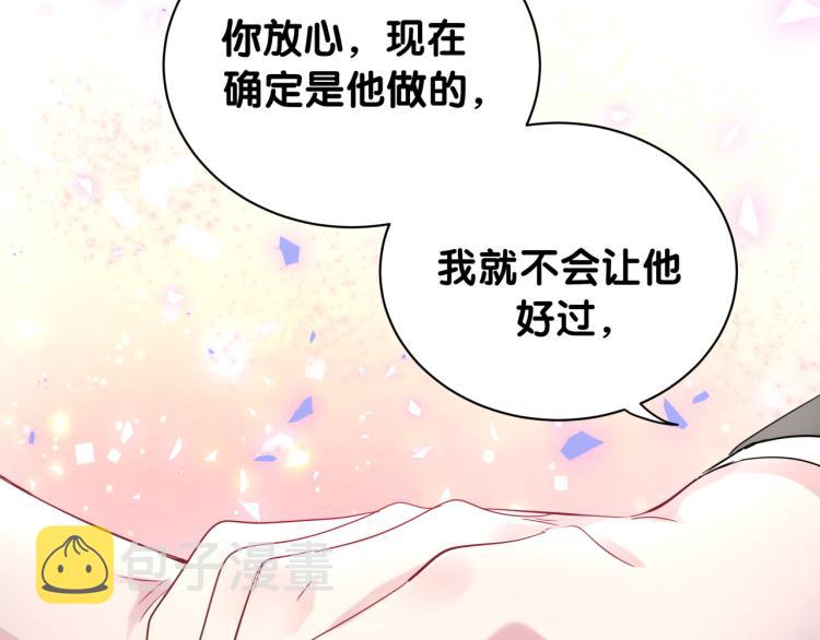 哪里来的大宝贝漫画,第155话 来看大头4图