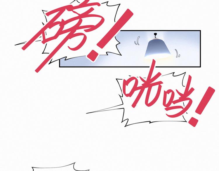 哪里来的大宝贝漫画,第6话 要抱抱啦！3图