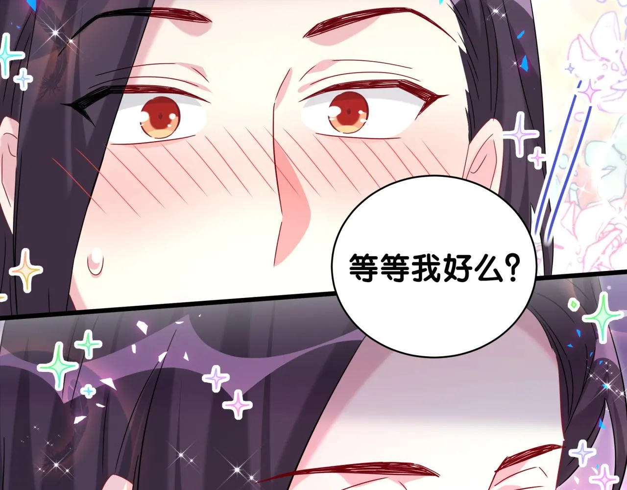 哪里来的大宝贝漫画,第231话 你想离开我？3图