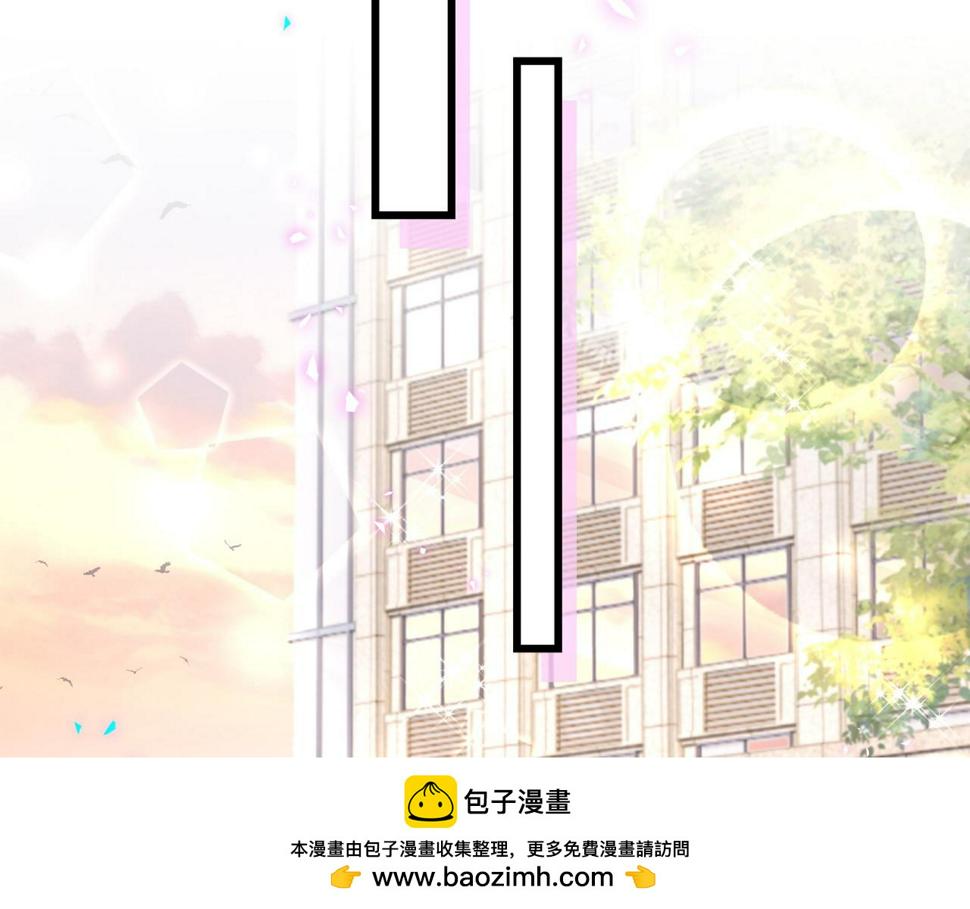 哪里来的大宝贝漫画,第225话 他俩为什么搅在一起5图