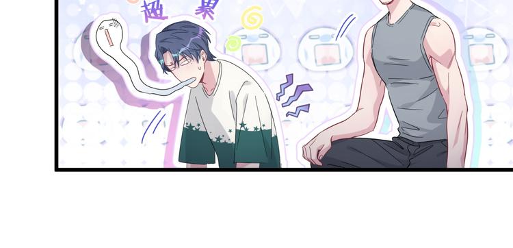 哪里来的大宝贝漫画,第115话 热度升级1图