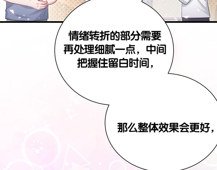 哪里来的大宝贝漫画,第111话 曾爷爷突然造访2图