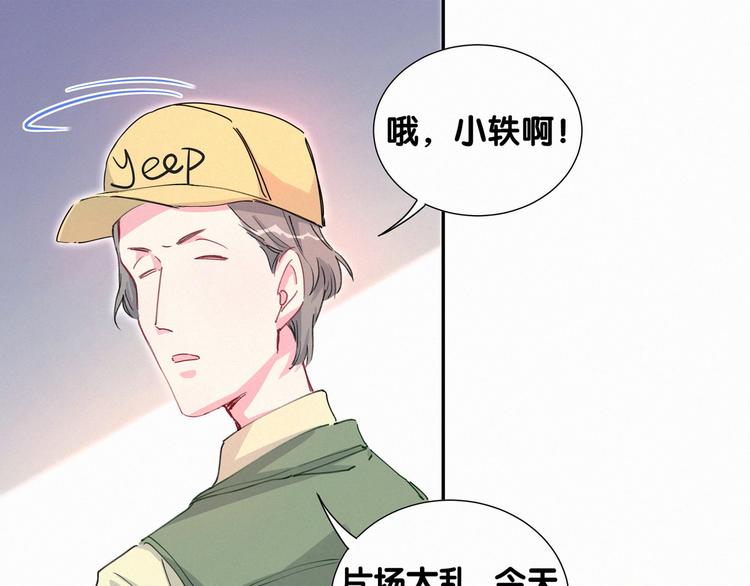 哪里来的大宝贝漫画,第7话 霸总的儿子谁敢动3图