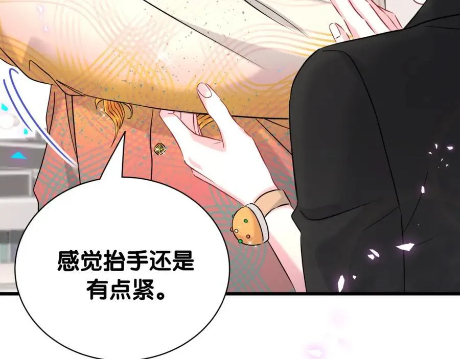 哪里来的大宝贝漫画,第264话 惊喜个屁！1图