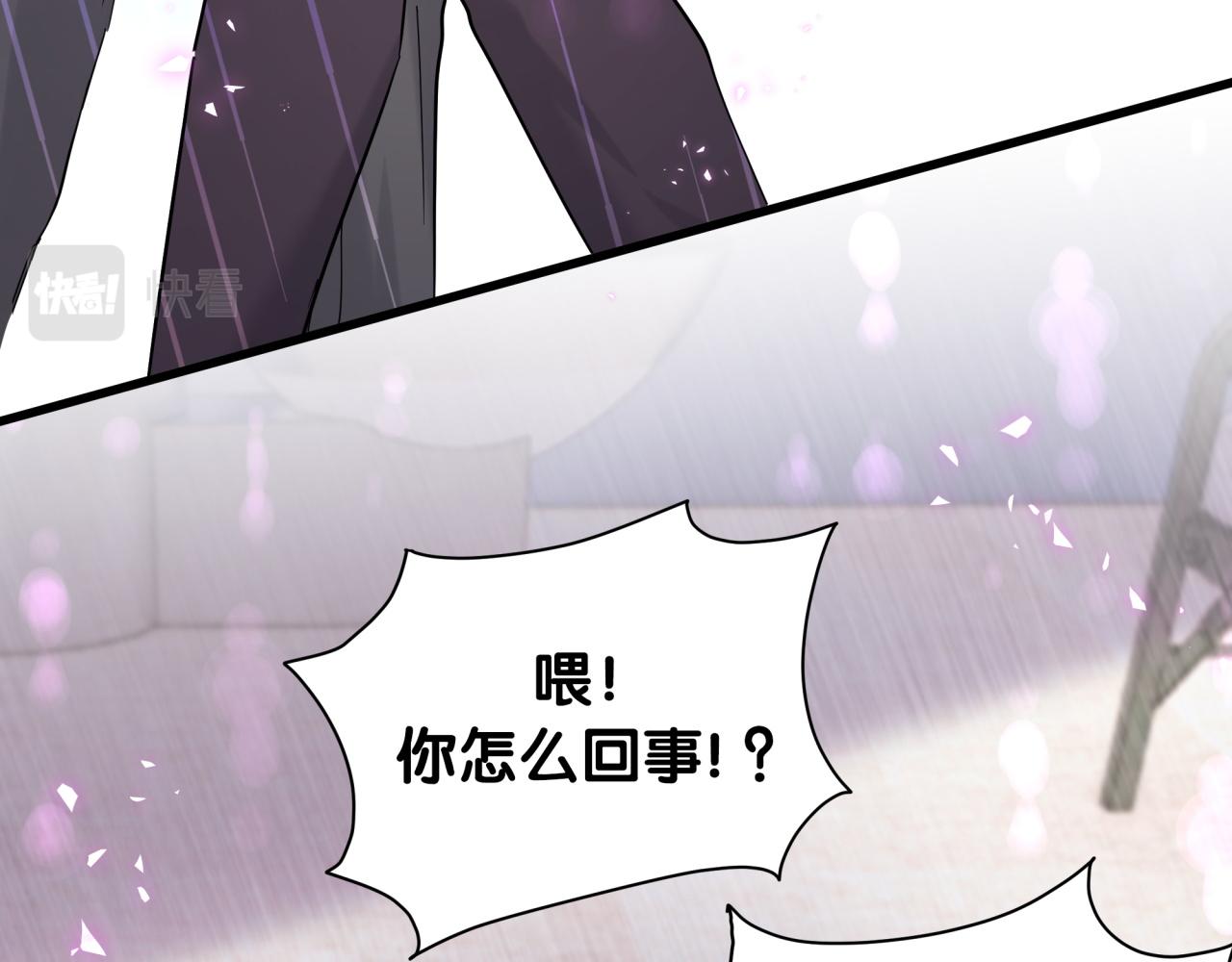 哪里来的大宝贝漫画,第210话 就是要让他自己选4图