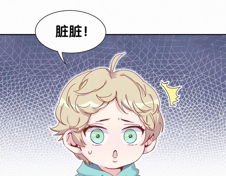 哪里来的大宝贝漫画,第9话 粉红色的小秘密4图