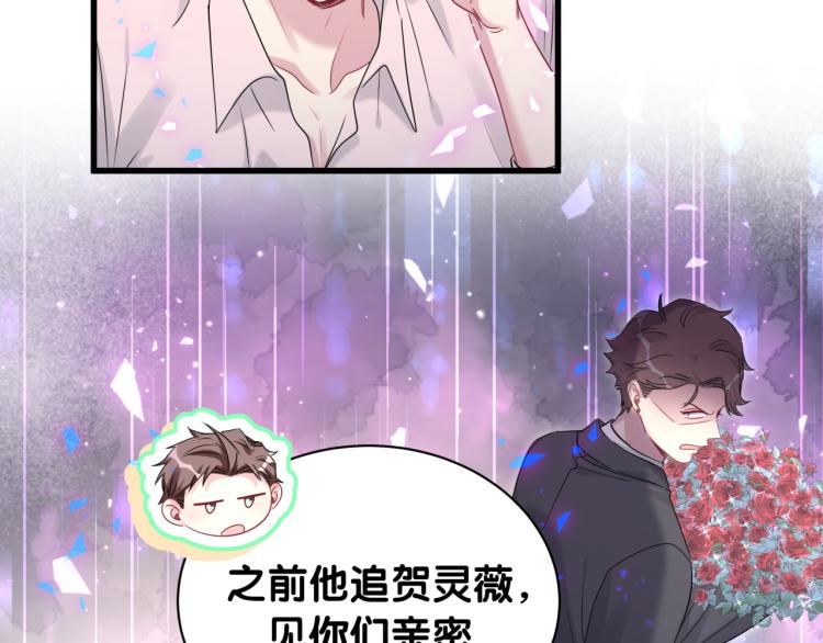 哪里来的大宝贝漫画,第155话 来看大头5图