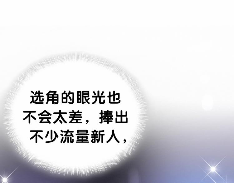 哪里来的大宝贝漫画,第14话 总裁的“姨母笑”？5图