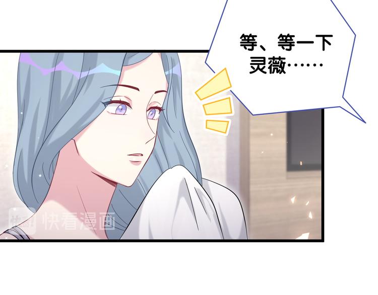 哪里来的大宝贝漫画,第106话 带肉肉去贺家！3图