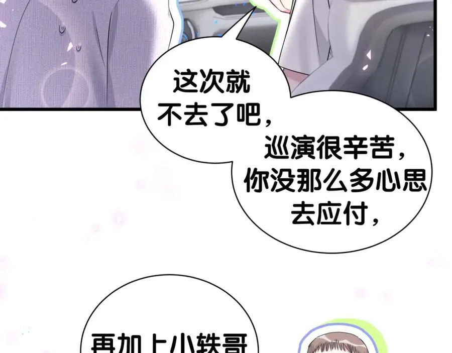 第267话 我怕A哥削我2