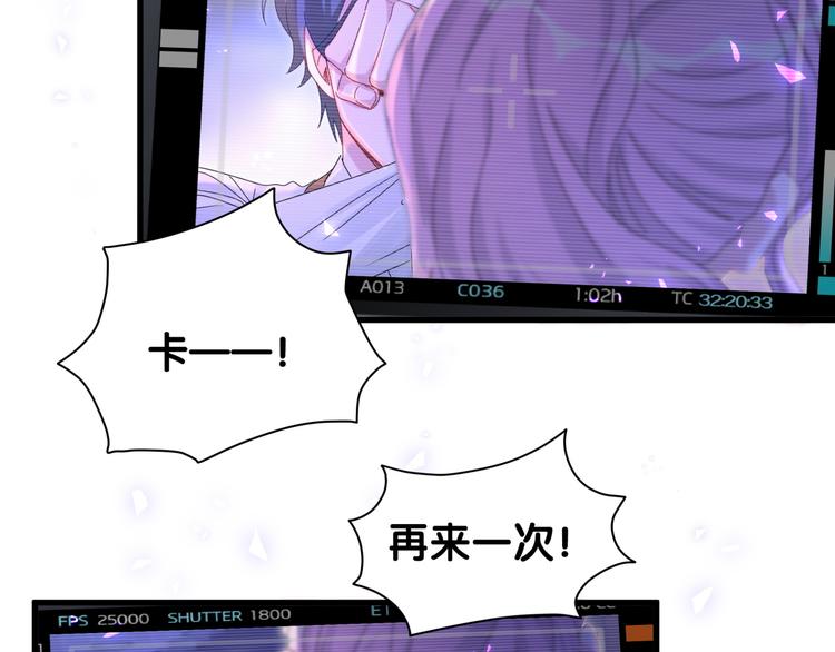 哪里来的大宝贝漫画,第136话 你怎么来了？1图