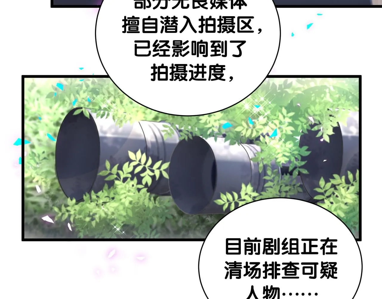 哪里来的大宝贝漫画,第241话 一滴都没有了5图