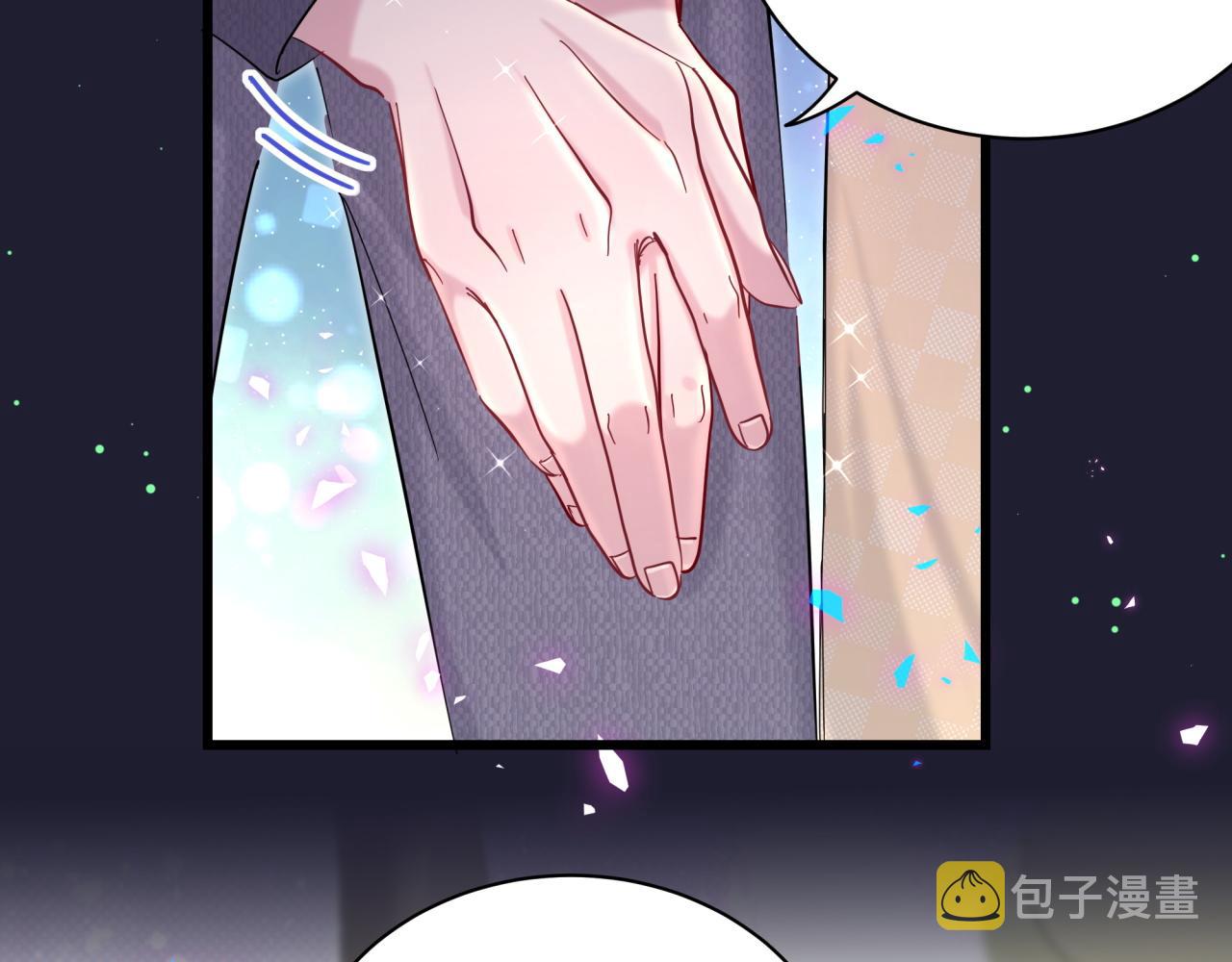 哪里来的大宝贝漫画,第207话 轶云那个不值得一提5图