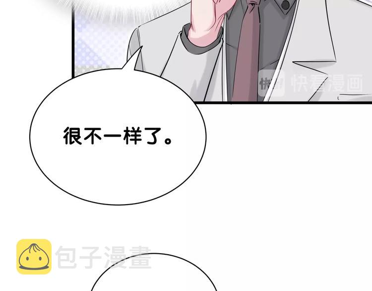 哪里来的大宝贝漫画,第58话 惊呆了！5图