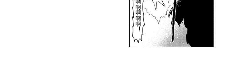 和死神成为朋友漫画,第9话4图