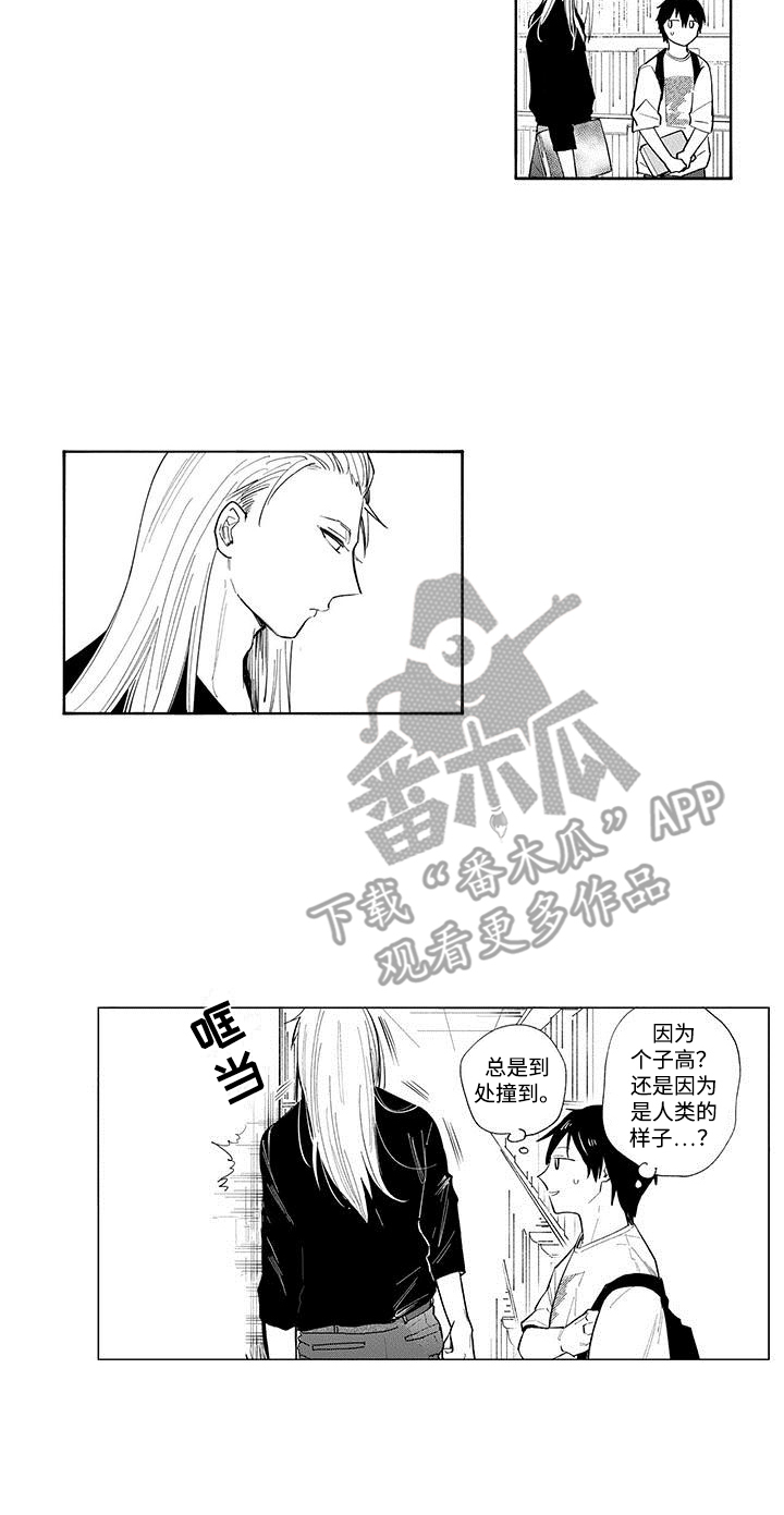 和死神成为朋友漫画,第8话5图