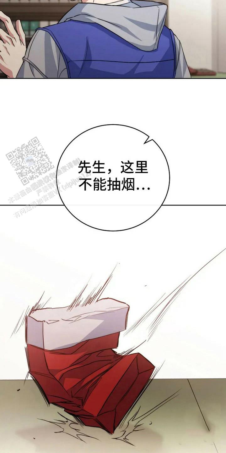 梦幻应用程序漫画,第4话3图