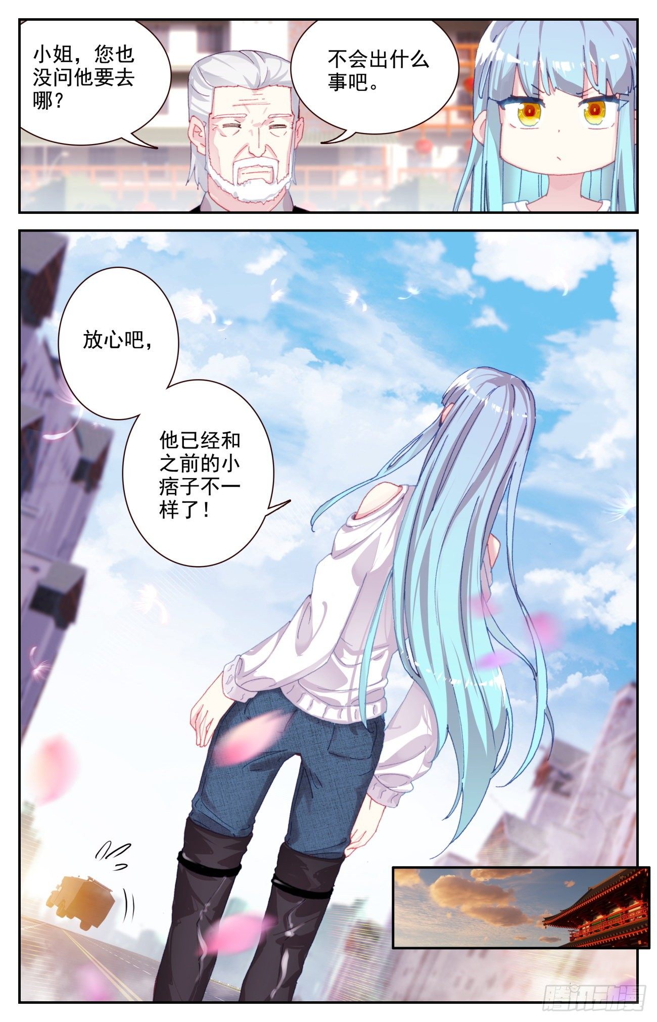 生肖守护神漫画,69 生肖战士的变化1图