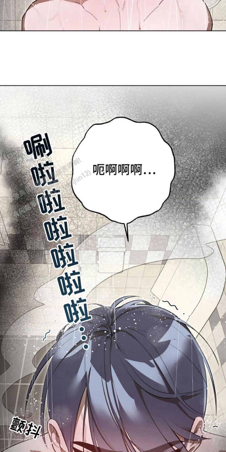 噪音惊扰漫画,第6话4图