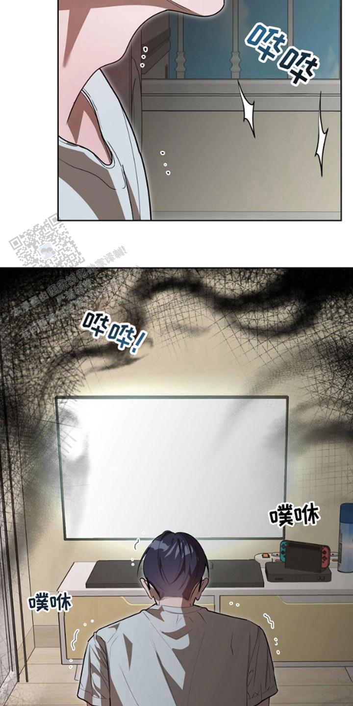 噪音惊扰漫画,第7话2图