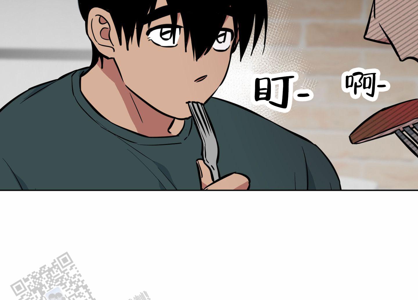 犬系作家漫画,第9话2图