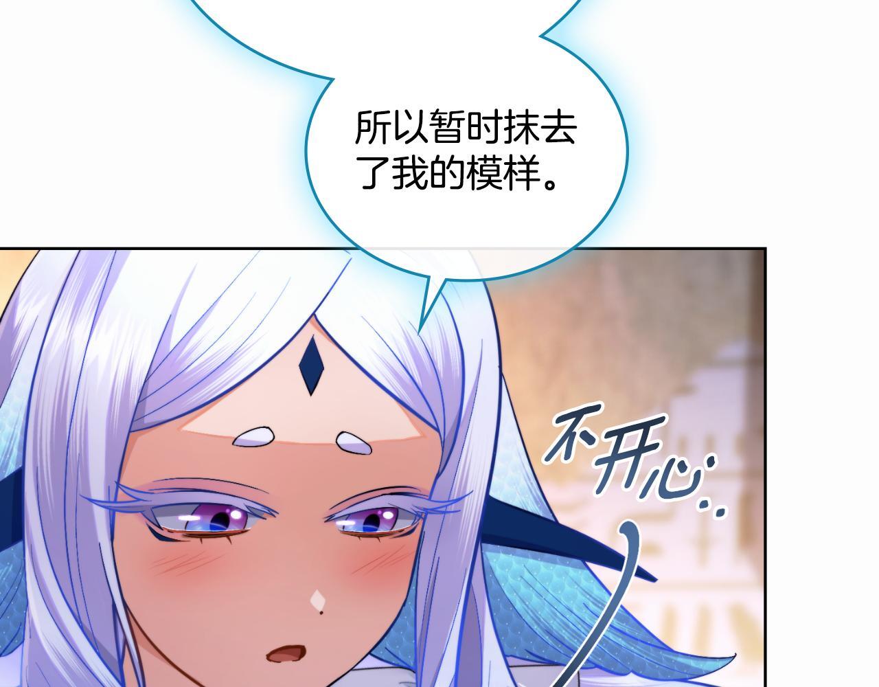 同乘一条船的关系漫画,第50话 举手之劳4图