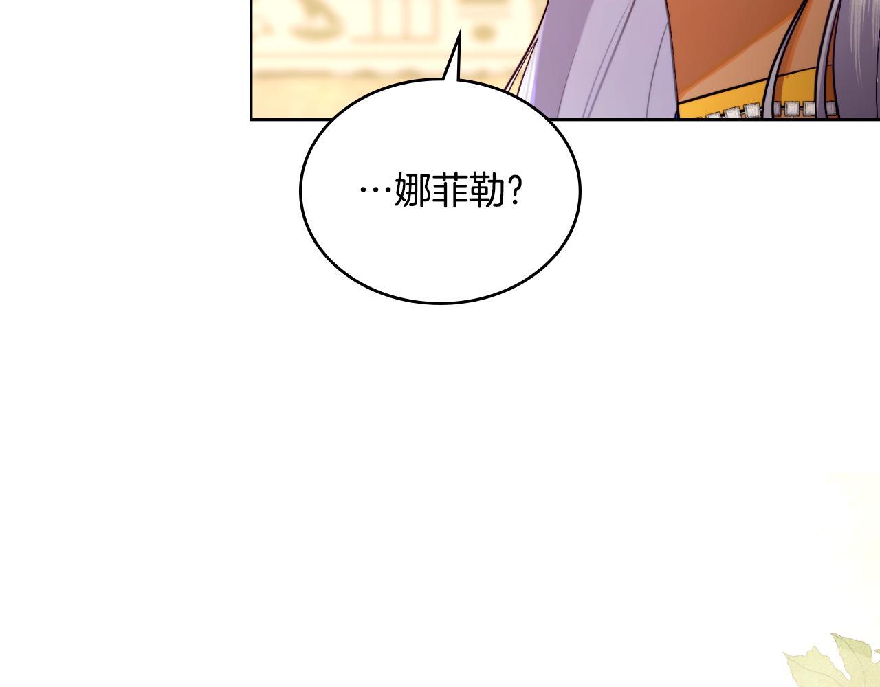 同乘一条船的关系漫画,第50话 举手之劳1图