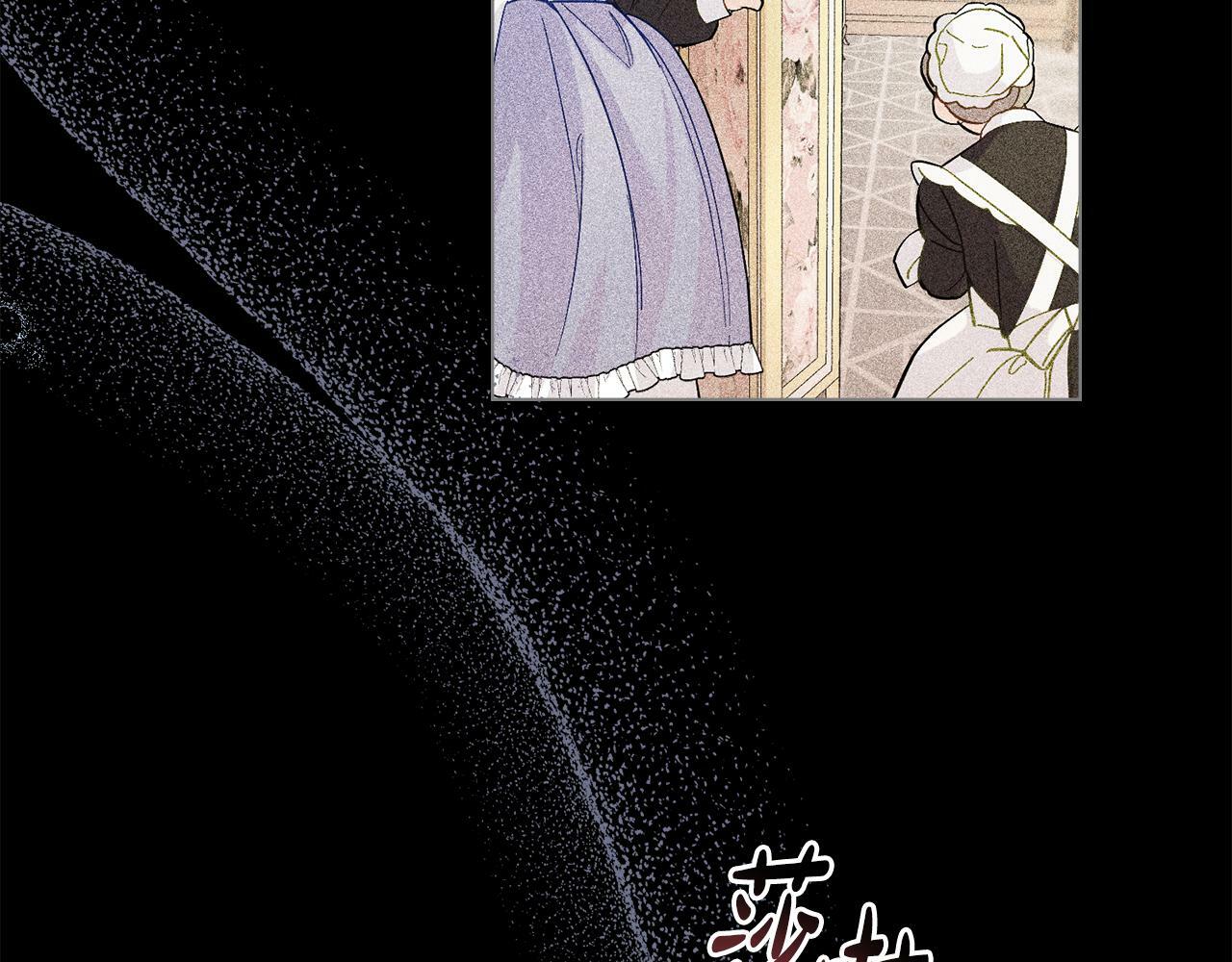 同乘一条船的关系漫画,第3话 上错船1图