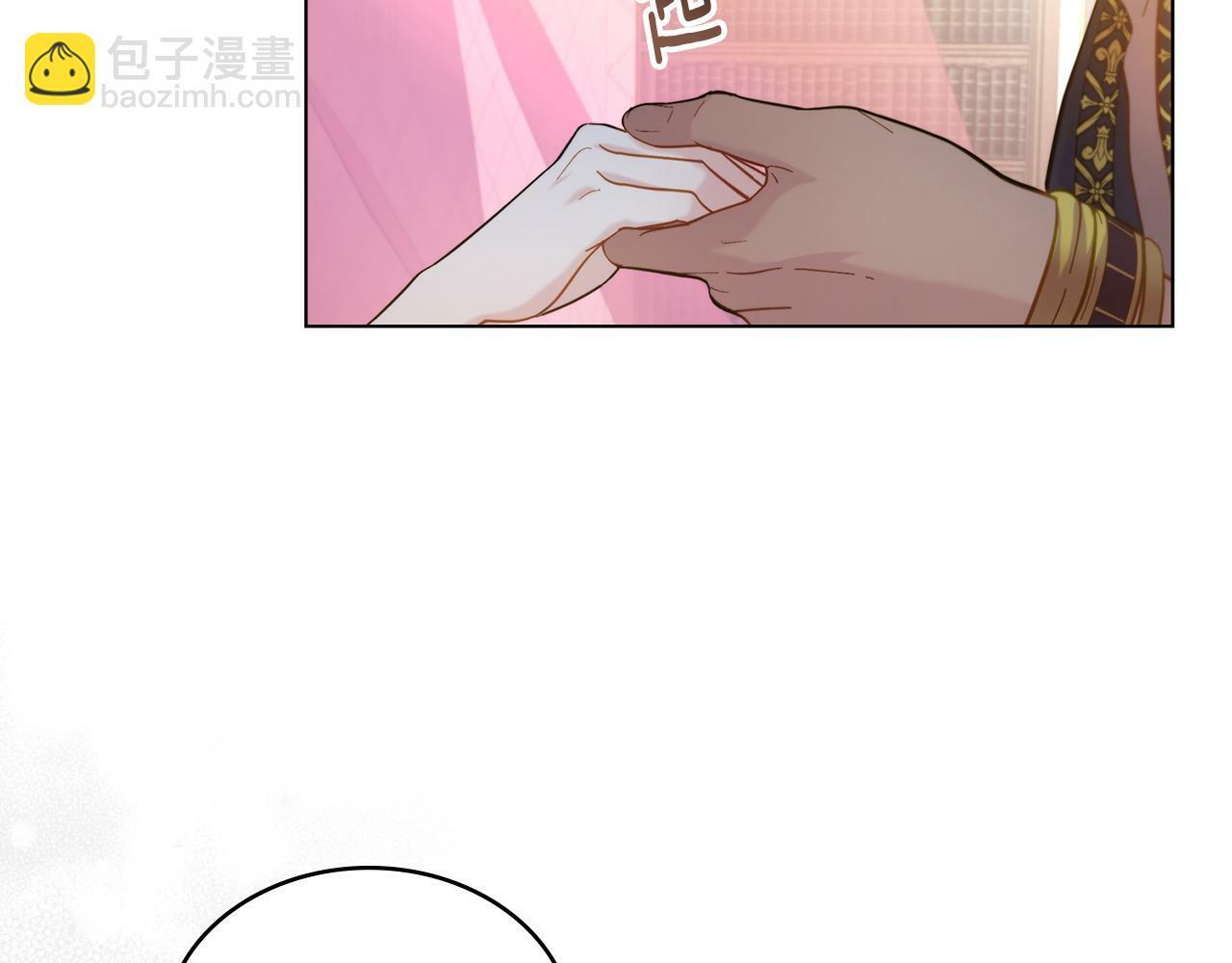 同乘一条船的关系漫画,第5话 被老板出卖3图