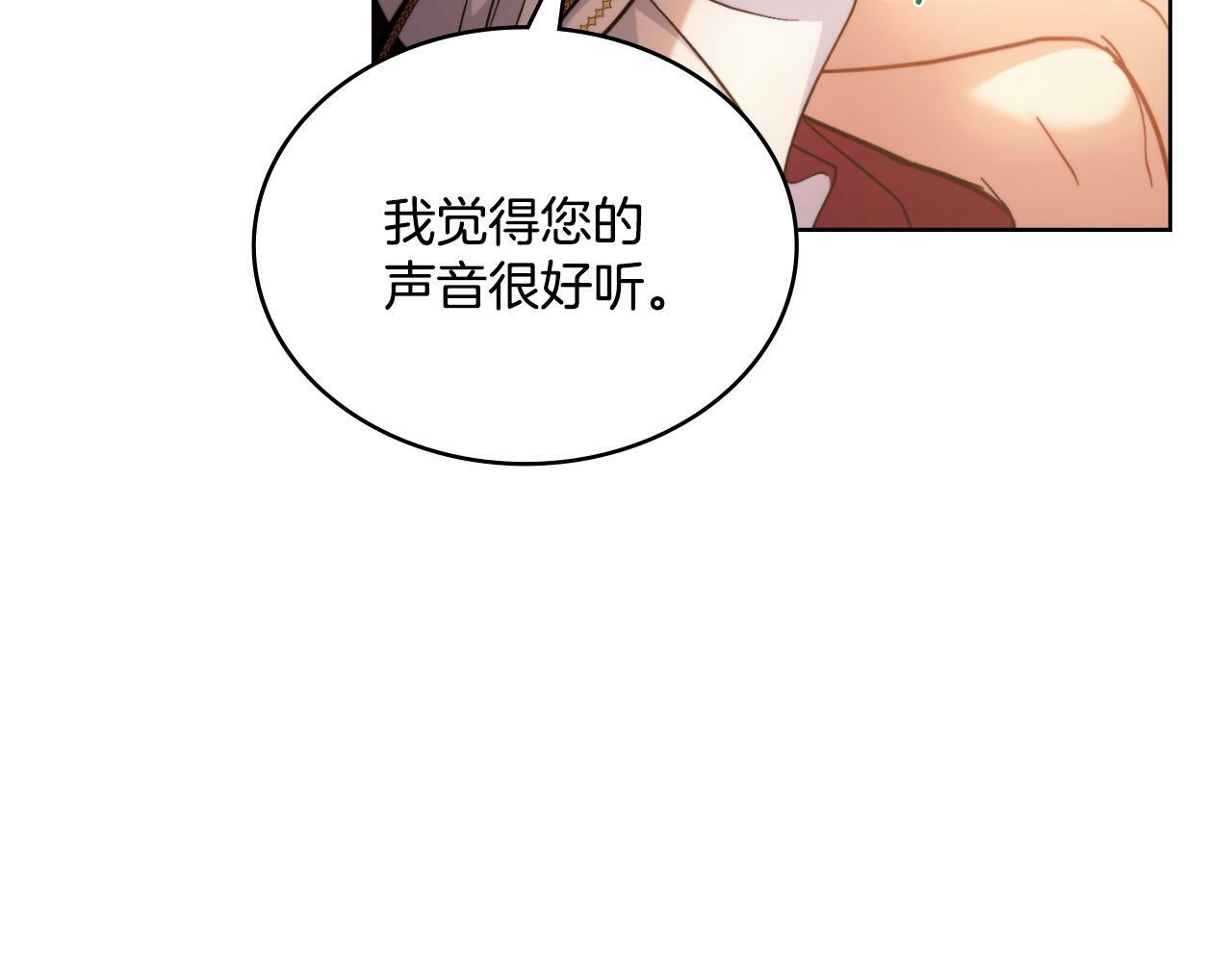 同乘一条船的关系漫画,第30话 又做梦了2图