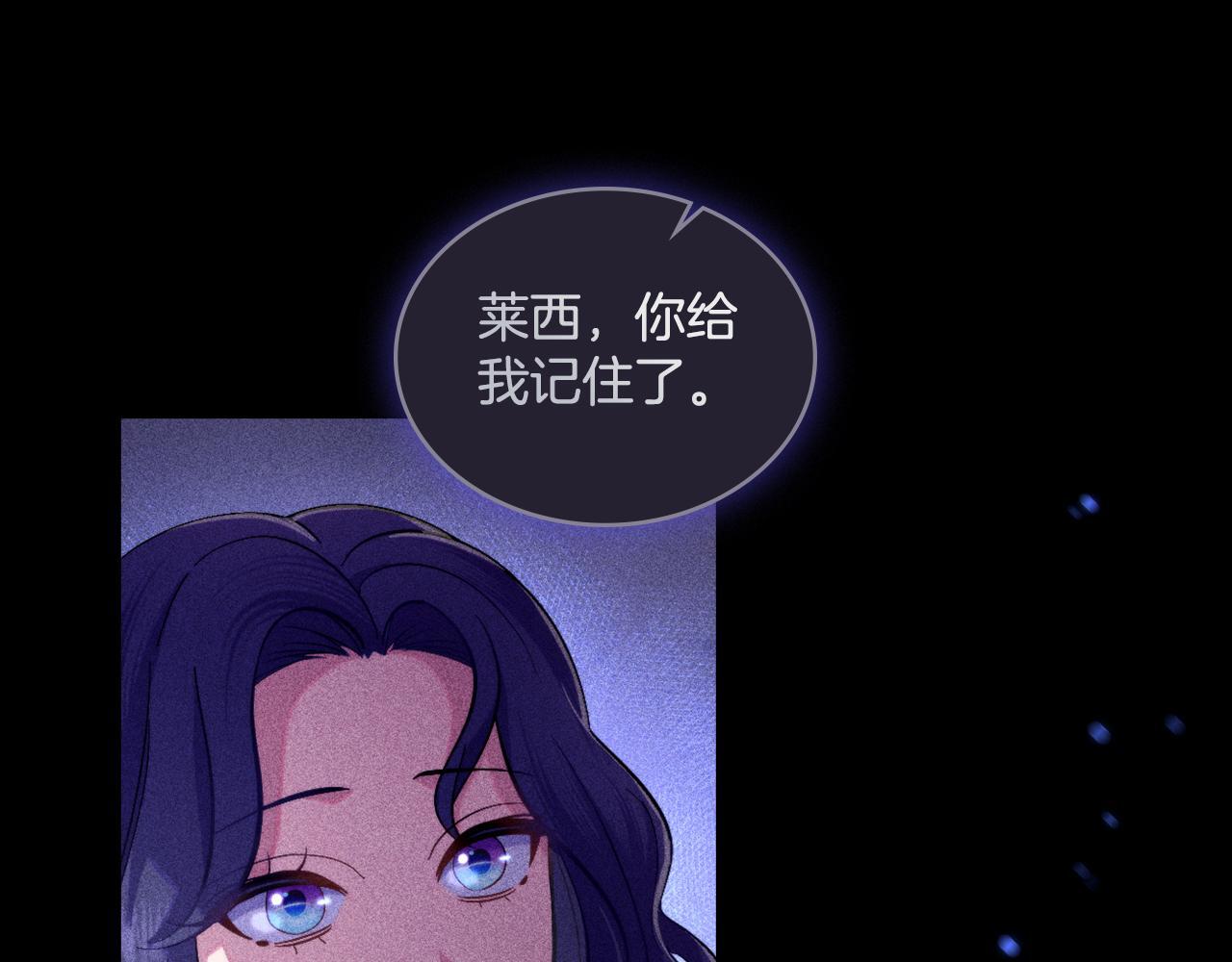 同乘一条船的关系漫画,第39话 会再次见面4图