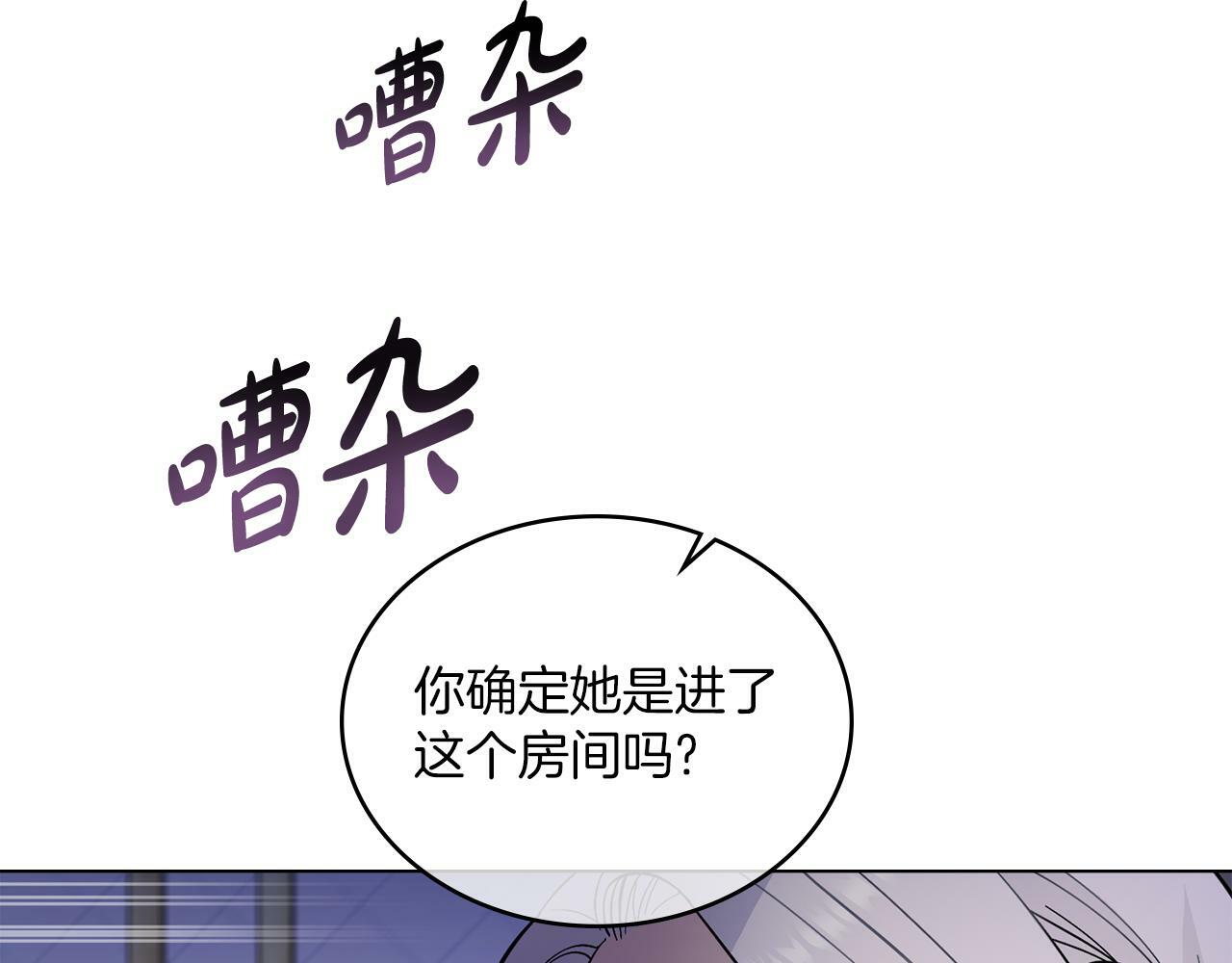 同乘一条船的关系漫画,第0话 好久不见1图