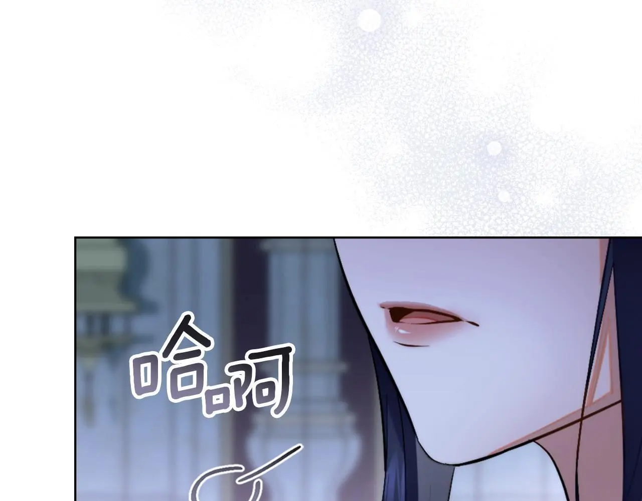 同乘一条船的关系漫画,第58话 预备后妃2图