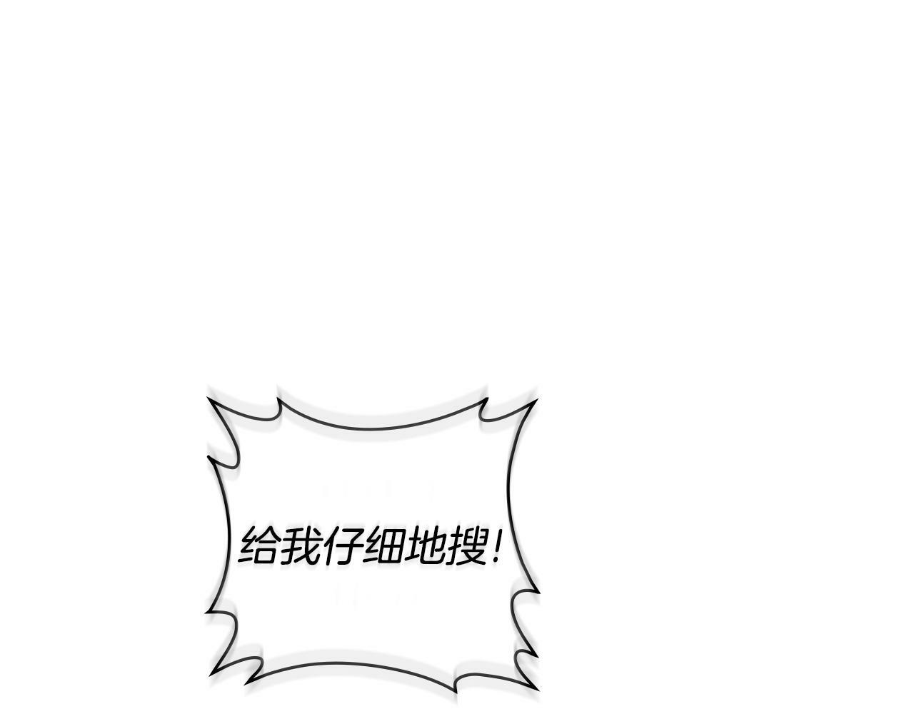 同乘一条船的关系漫画,第0话 好久不见5图